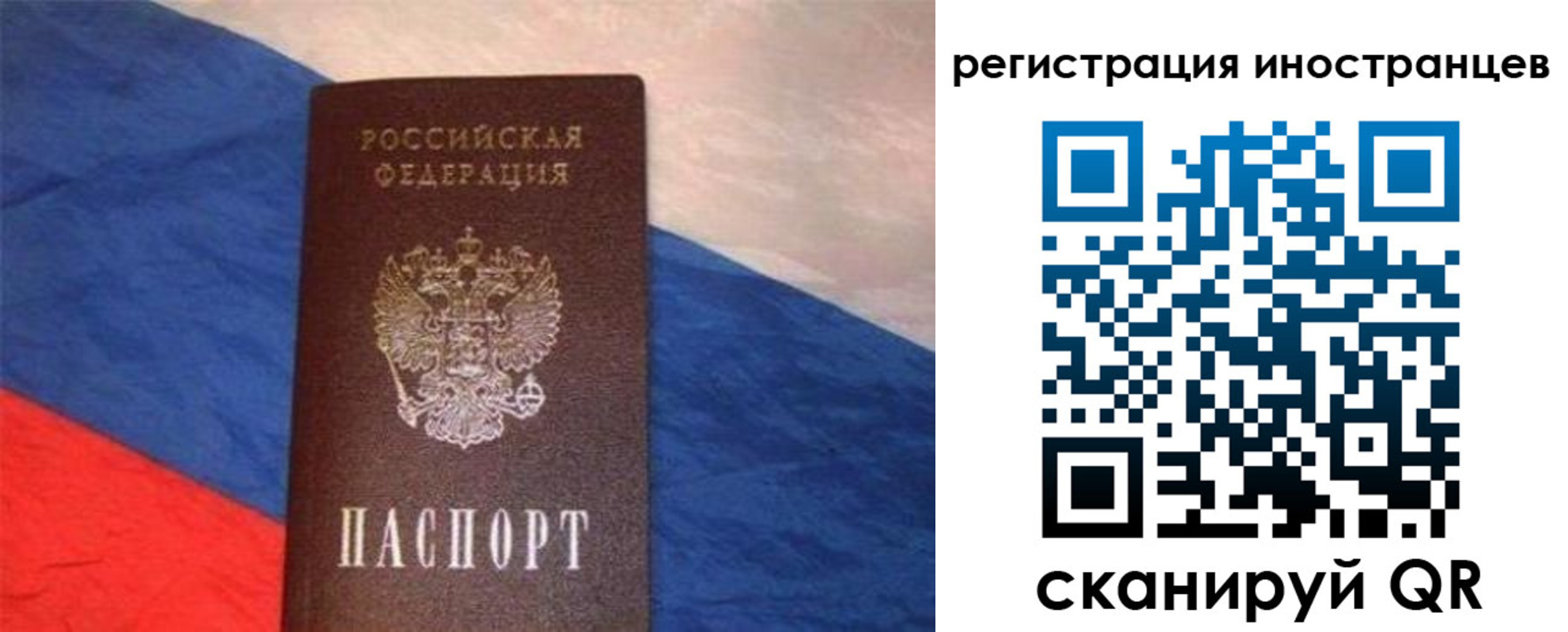 прописка в Вуктыле