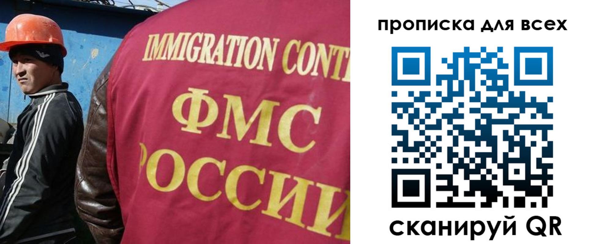 временная регистрация поиск в Вуктыле