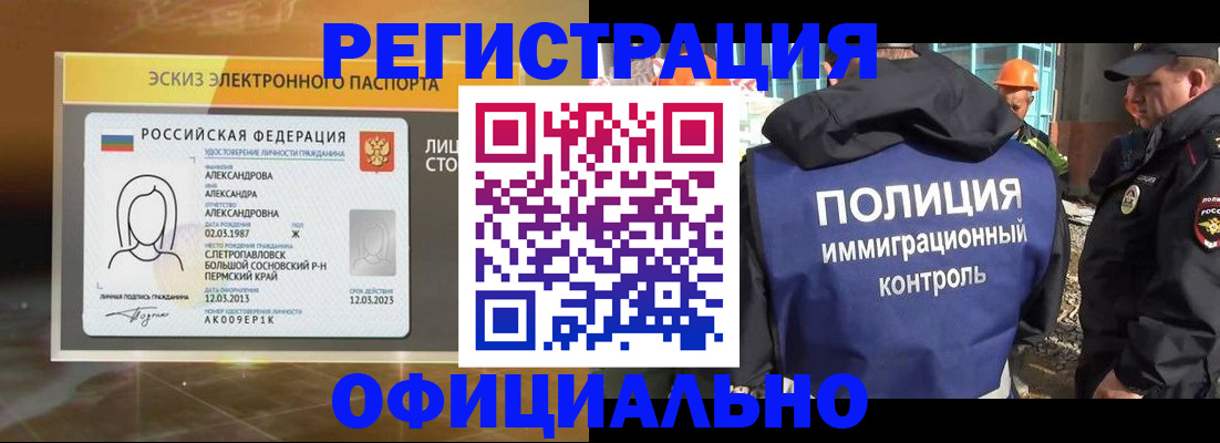 прописка поиск в Вуктыле