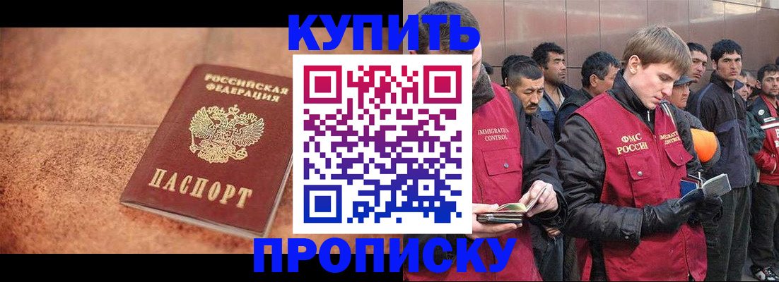 где прописаться в Вуктыле